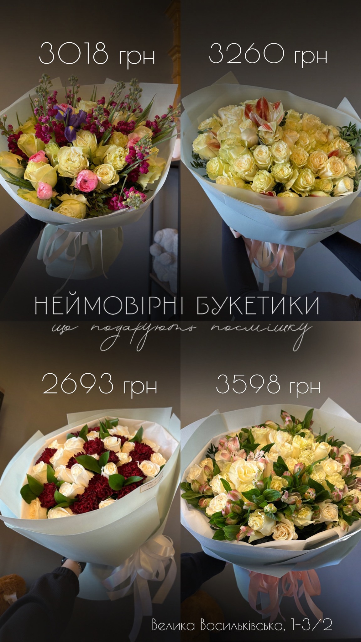 Букет від floravipluxe_kyiv