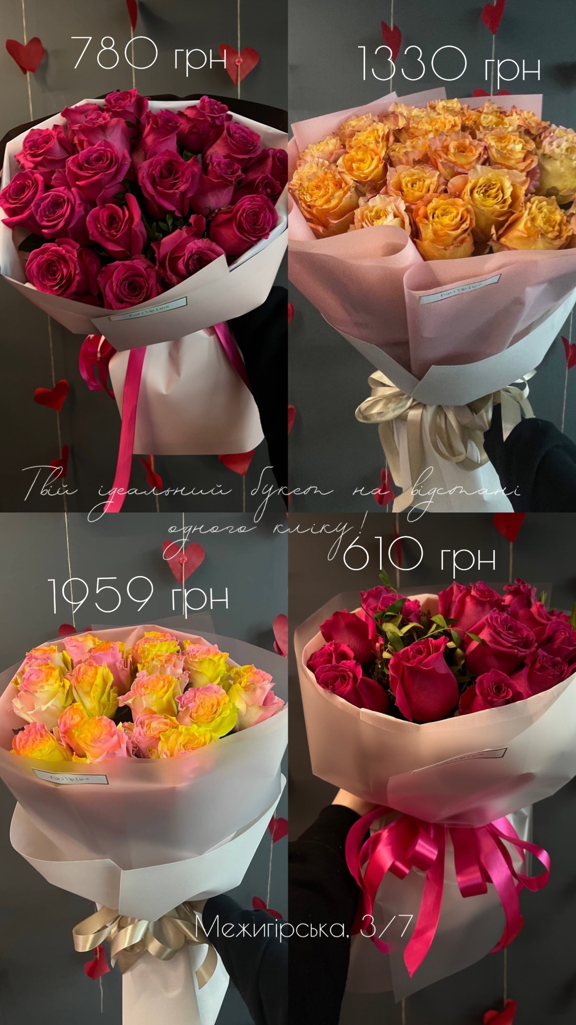 Букет від floravipluxe_kyiv