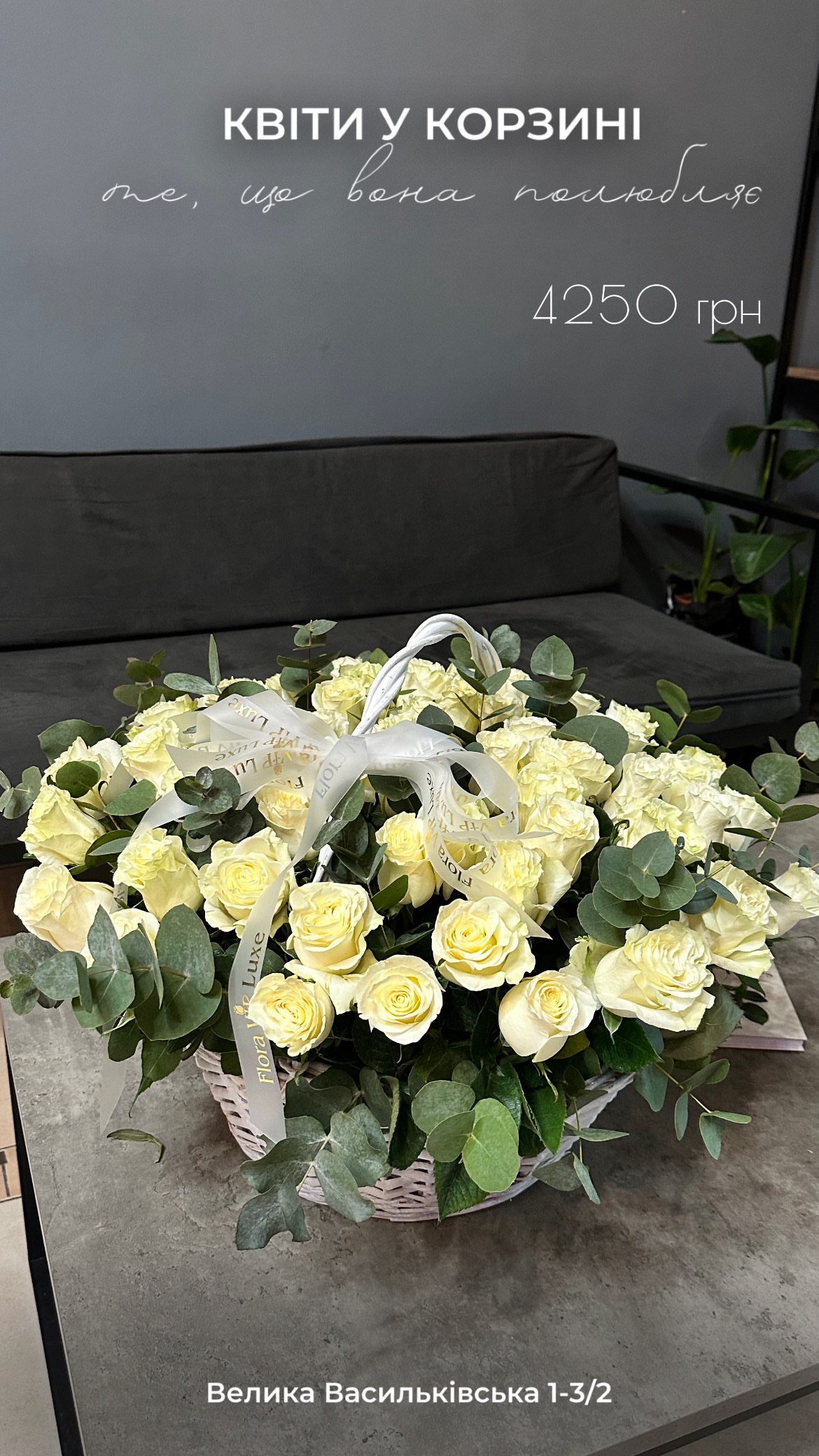 Букет від floravipluxe_kyiv