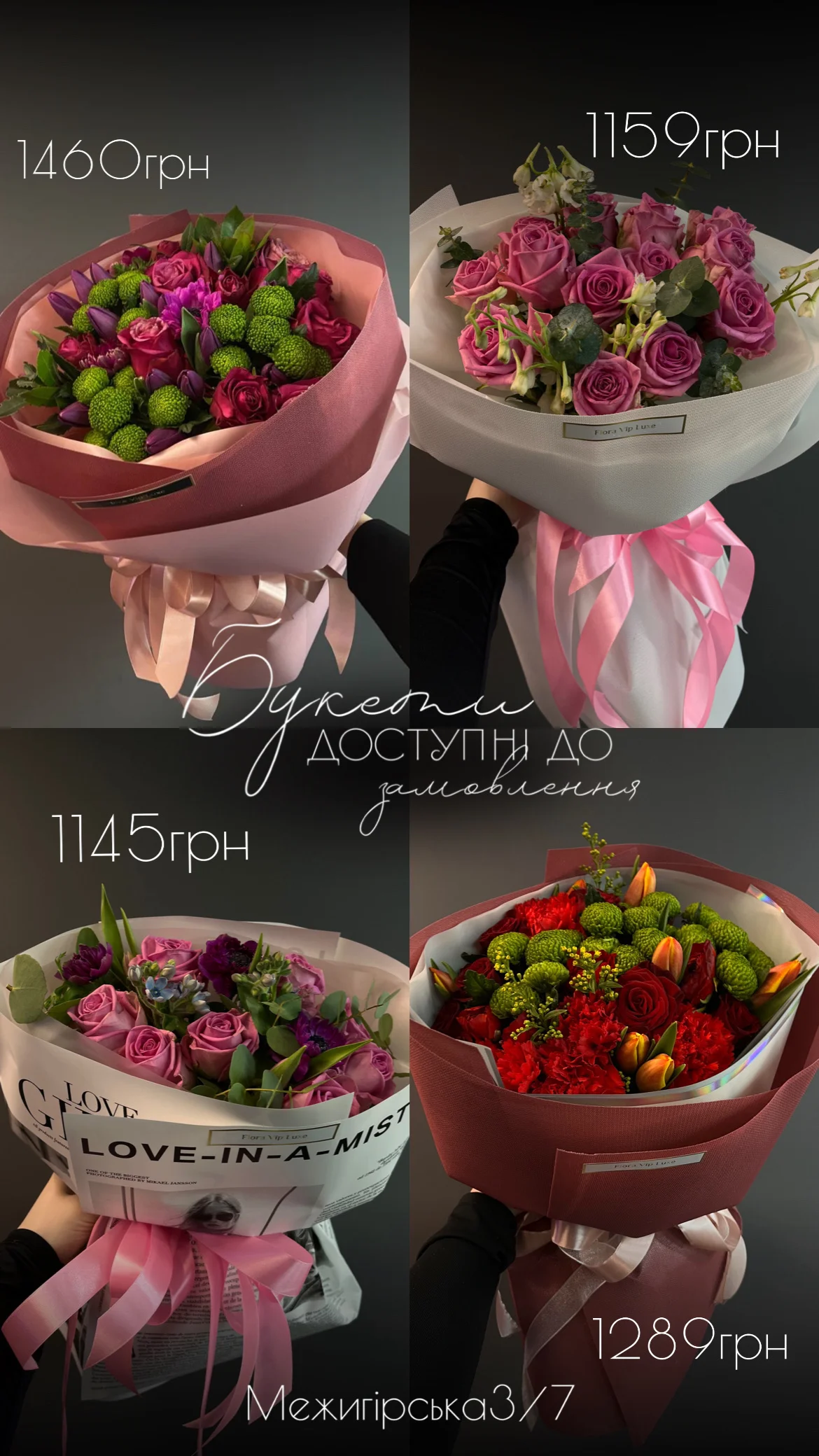 Букет від floravipluxe_kyiv