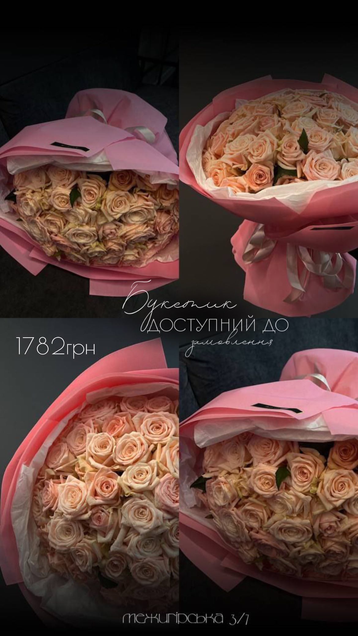 Букет від floravipluxe_kyiv