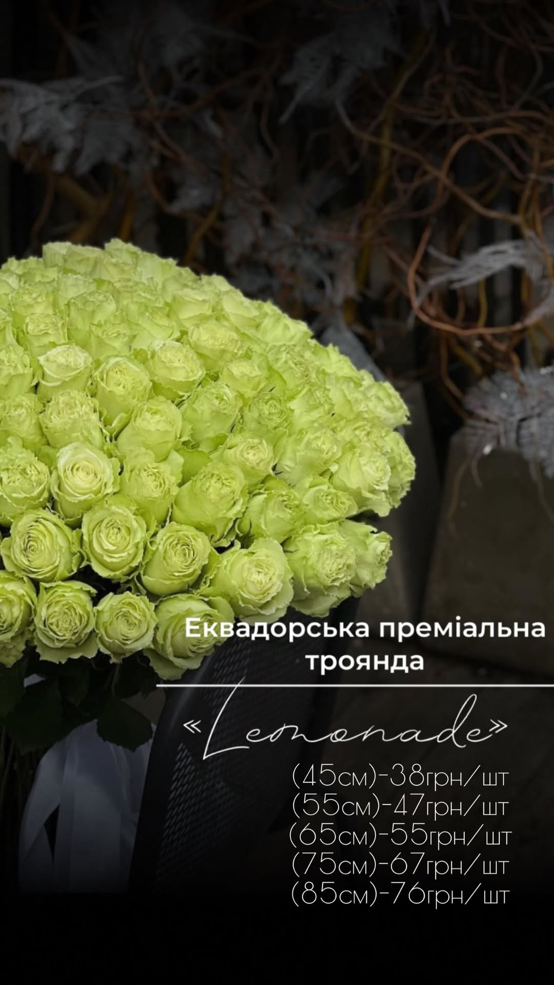 Букет від floravipluxe_kyiv
