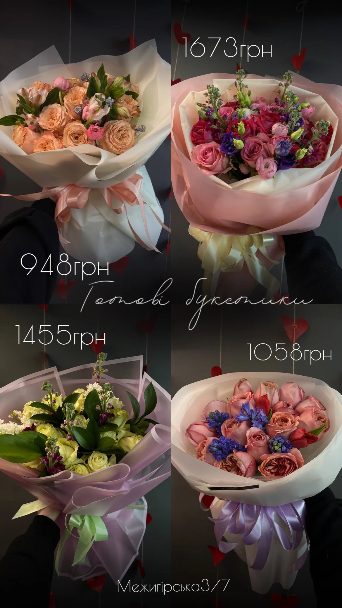 Букет від floravipluxe_kyiv