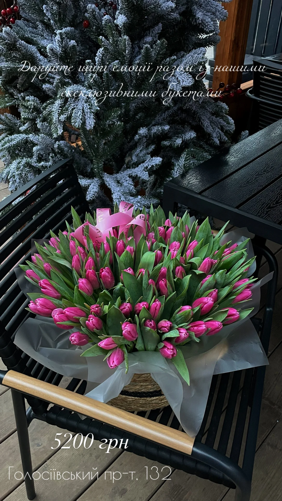 Букет від floravipluxe_kyiv