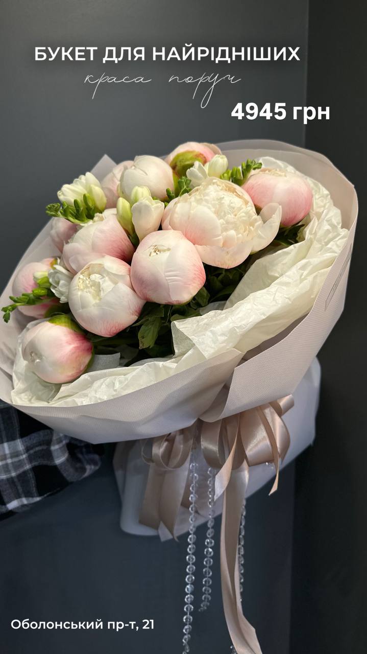 Букет від floravipluxe_kyiv