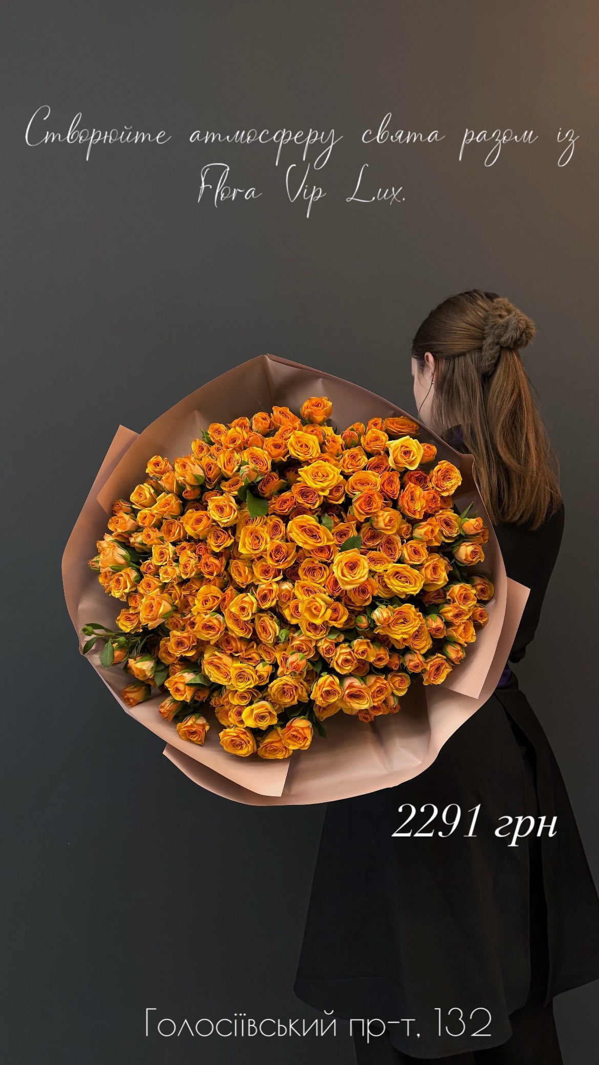 Букет від floravipluxe_kyiv