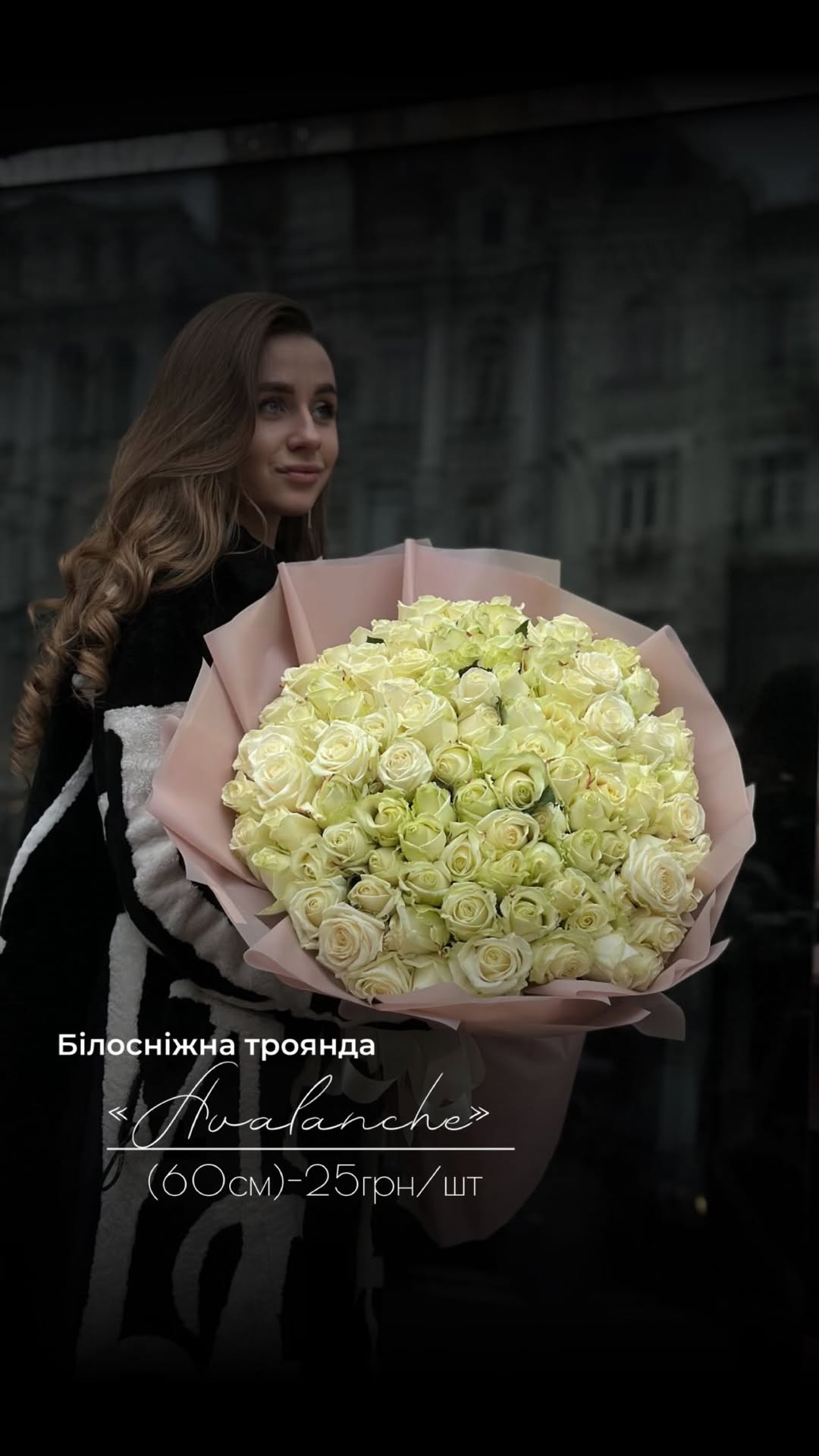 Букет від floravipluxe_kyiv