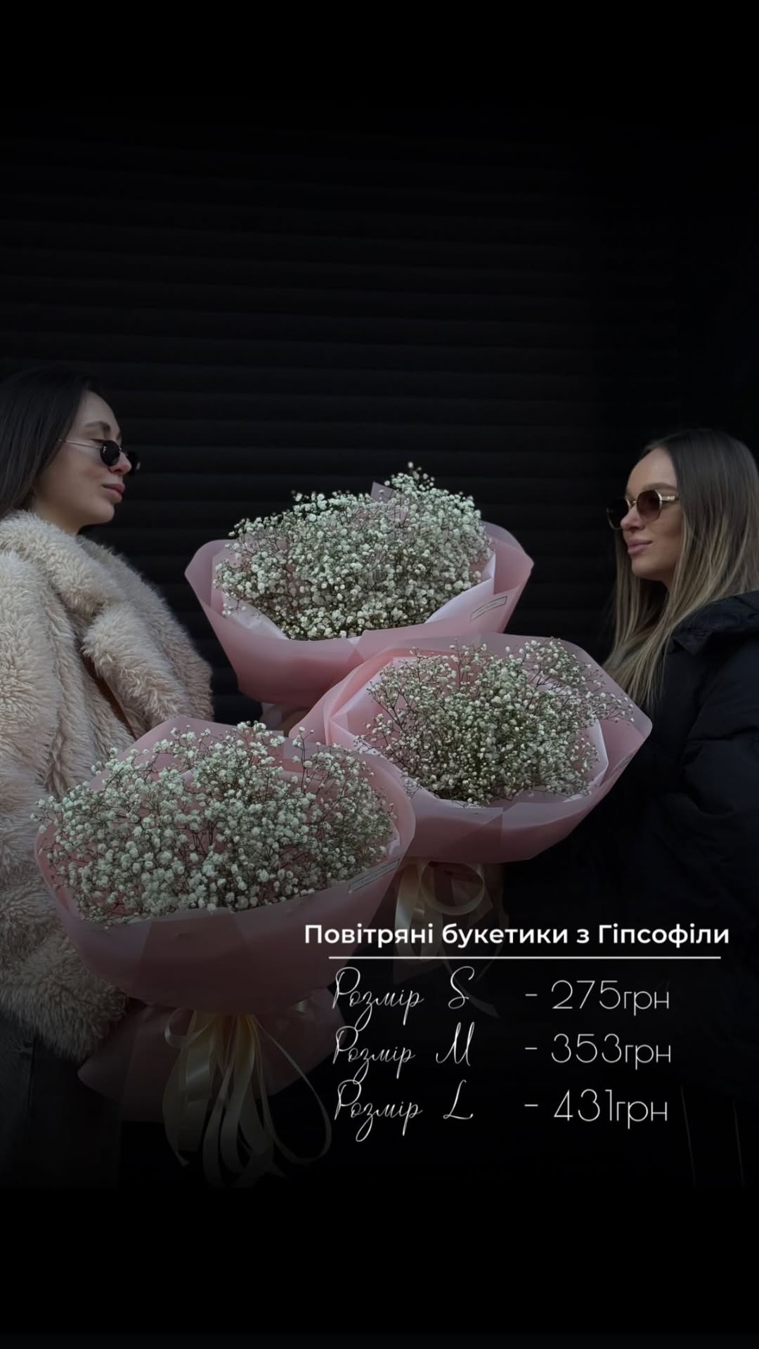Букет від floravipluxe_kyiv