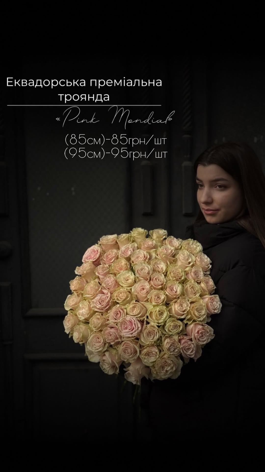 Букет від floravipluxe_kyiv