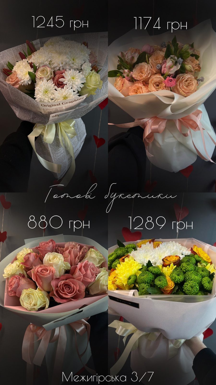 Букет від floravipluxe_kyiv