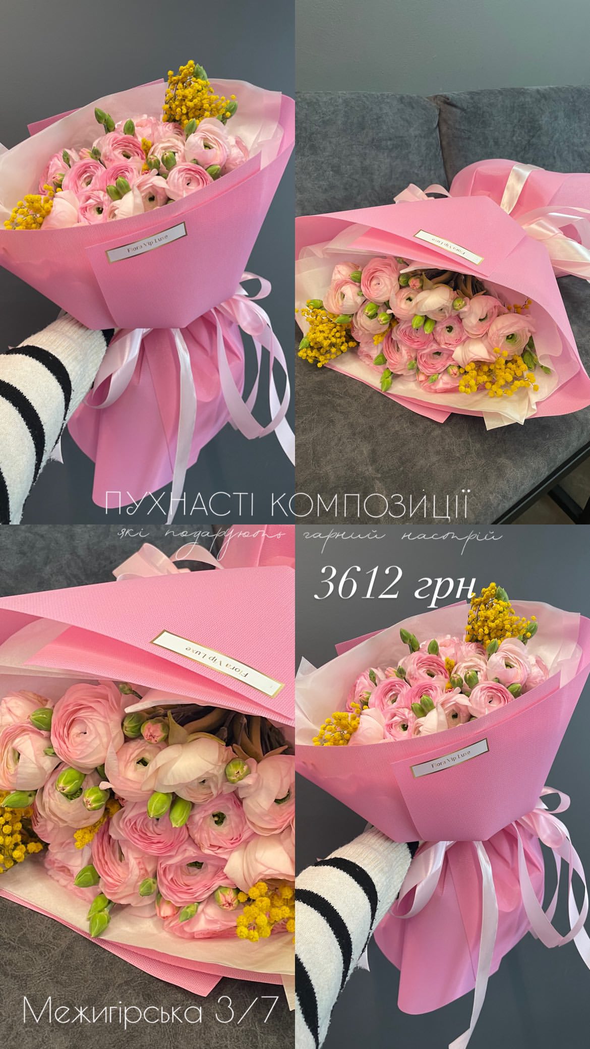 Букет від floravipluxe_kyiv
