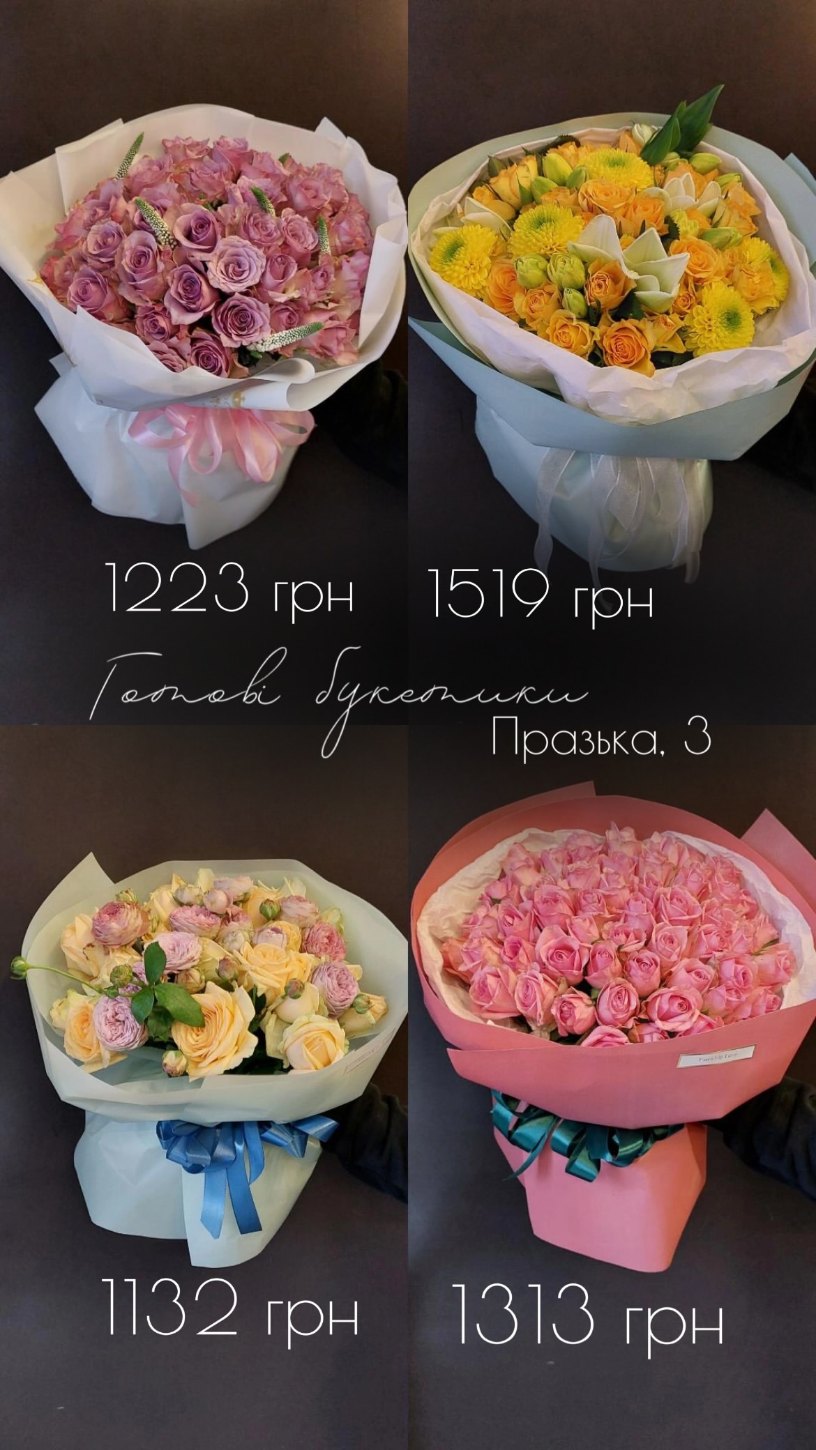 Букет від floravipluxe_kyiv