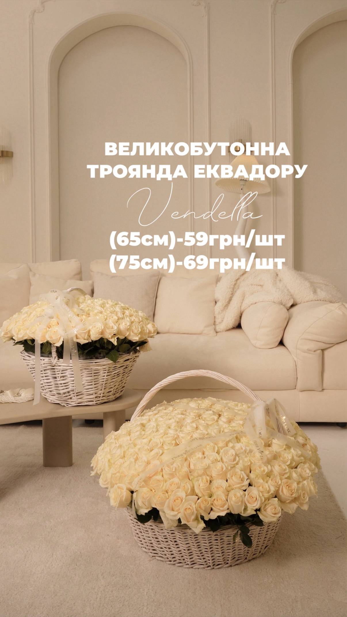 Букет від floravipluxe_kyiv