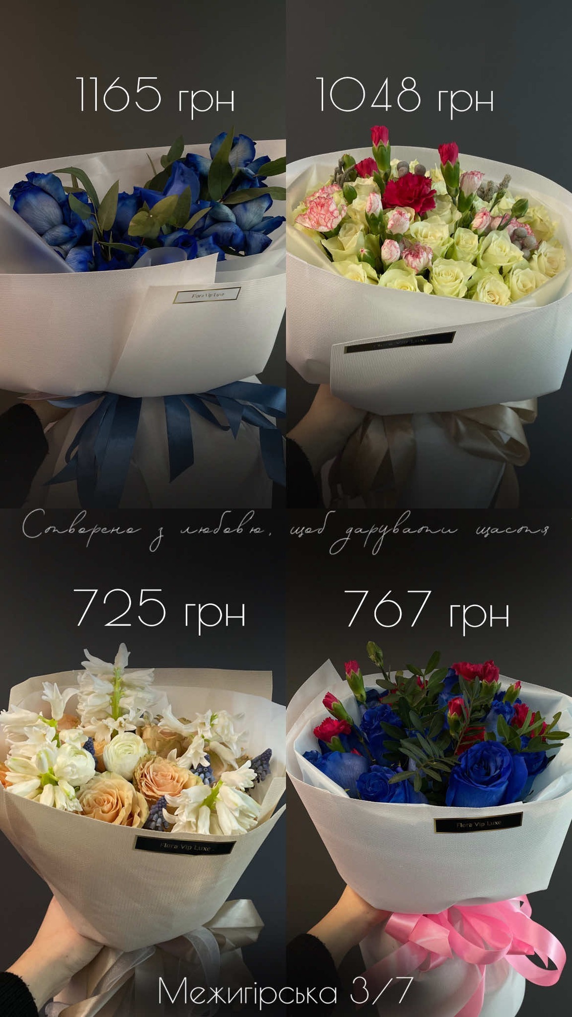 Букет від floravipluxe_kyiv