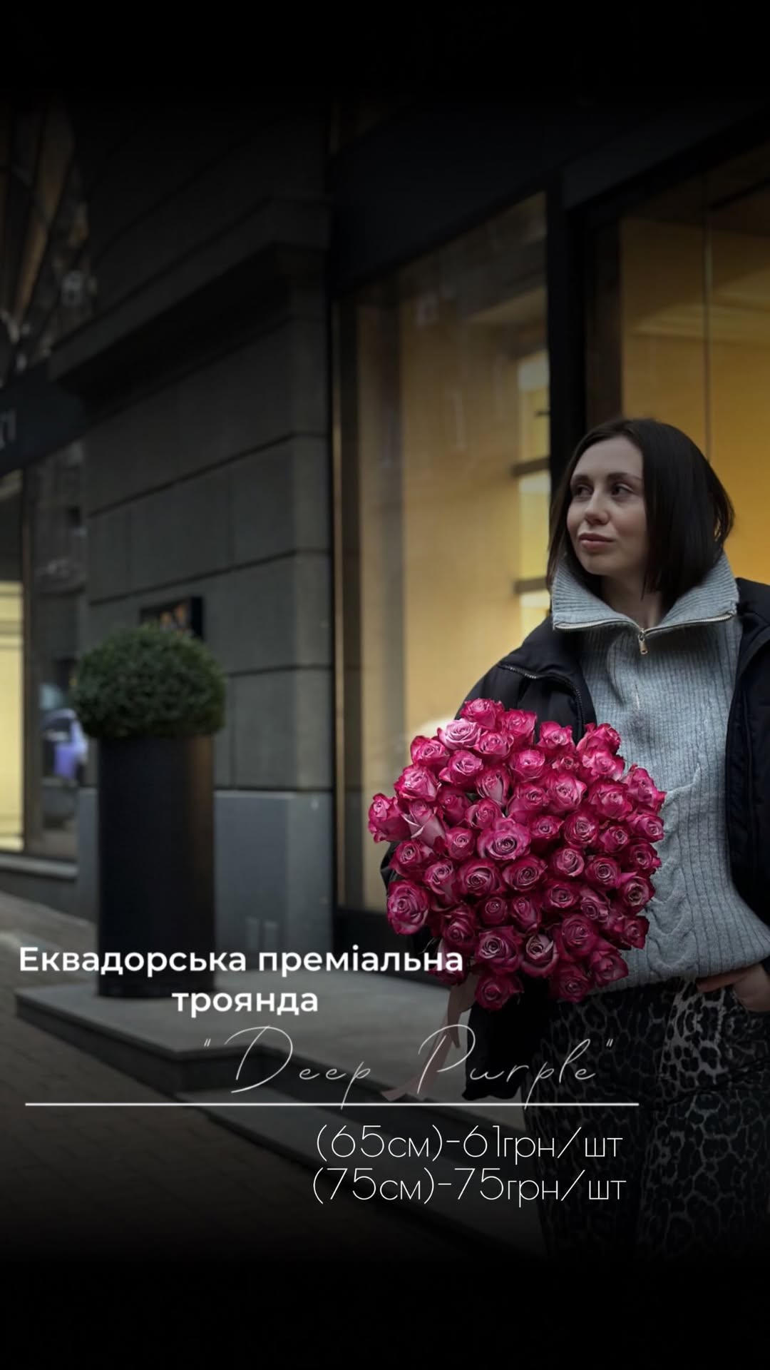 Букет від floravipluxe_kyiv