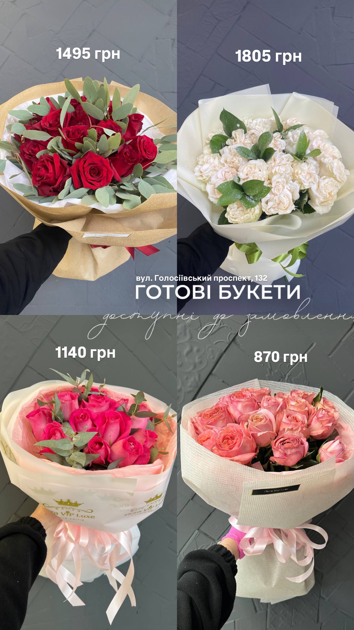 Букет від floravipluxe_kyiv