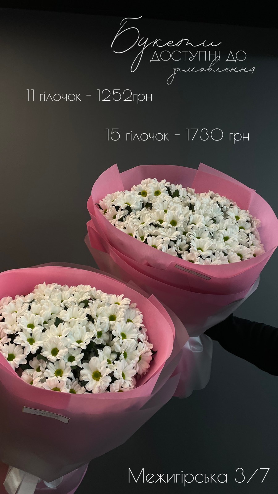 Букет від floravipluxe_kyiv