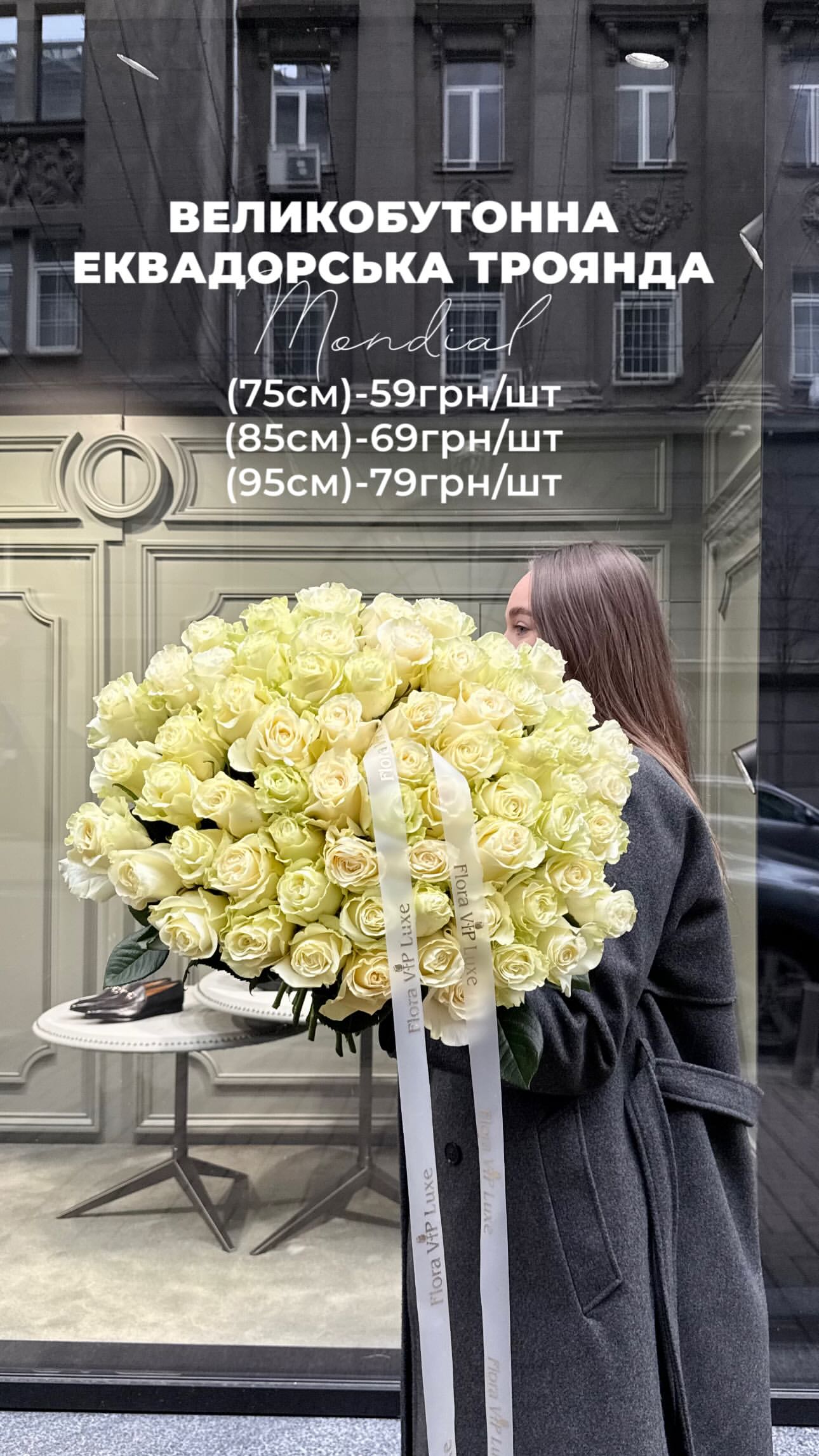 Букет від floravipluxe_kyiv