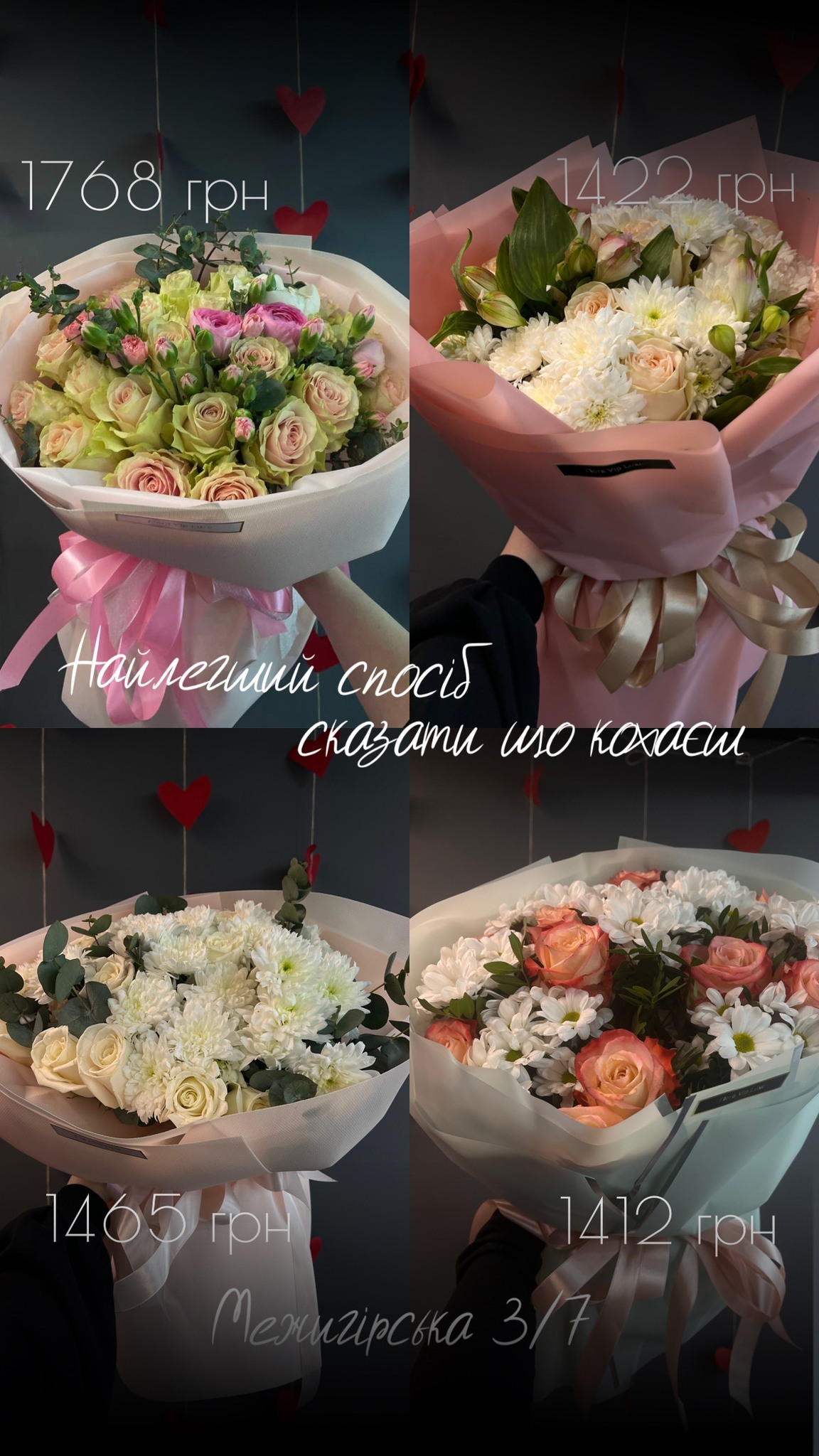 Букет від floravipluxe_kyiv