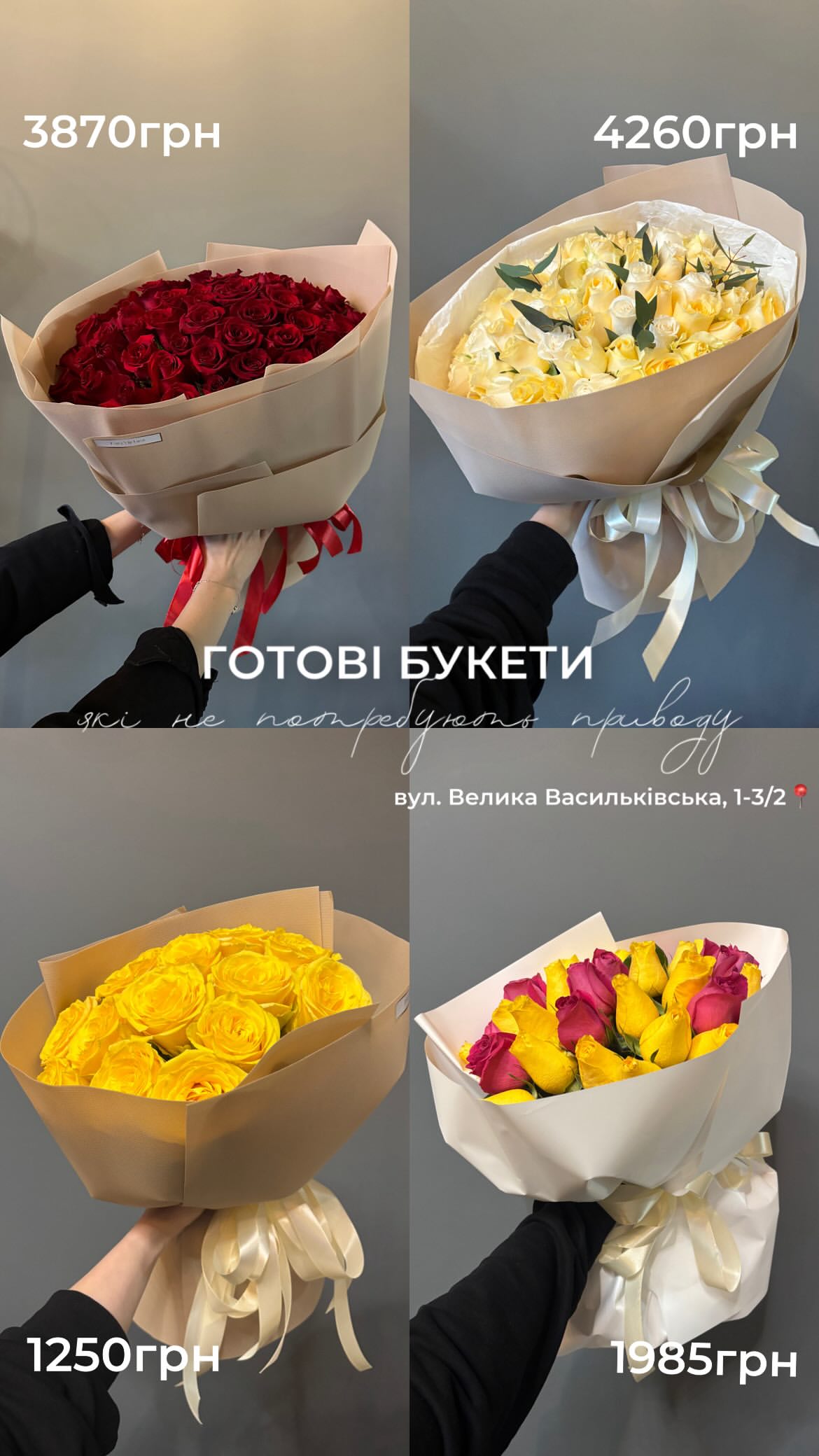 Букет від floravipluxe_kyiv