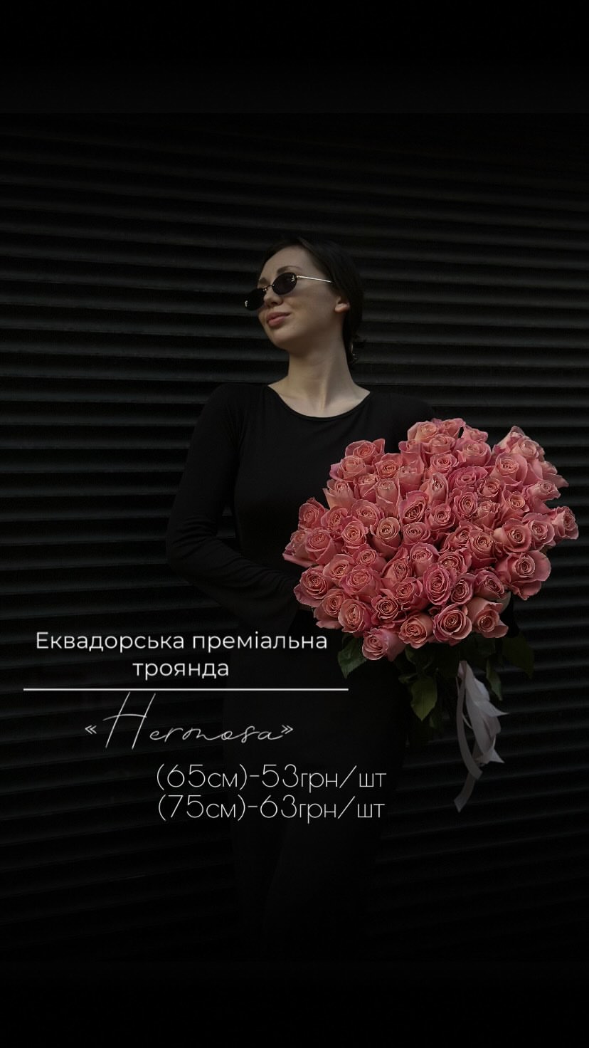 Букет від floravipluxe_kyiv