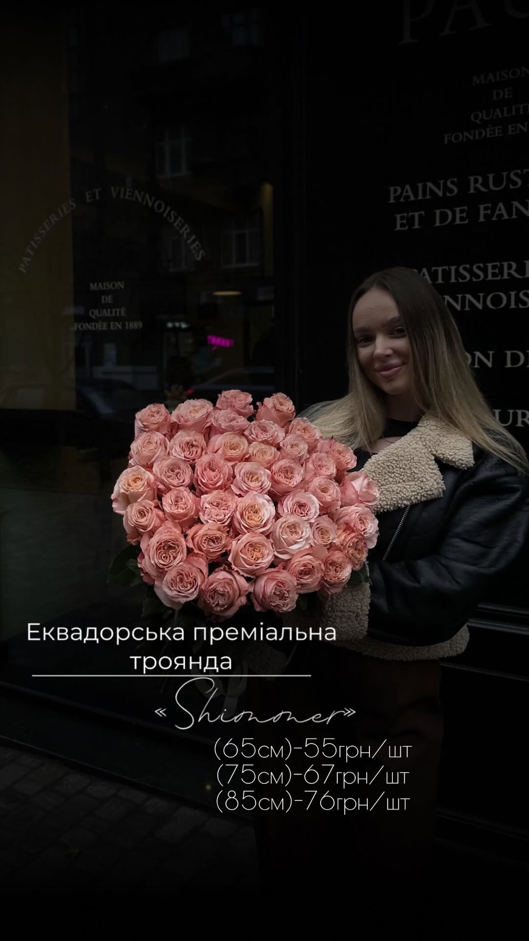 Букет від floravipluxe_kyiv