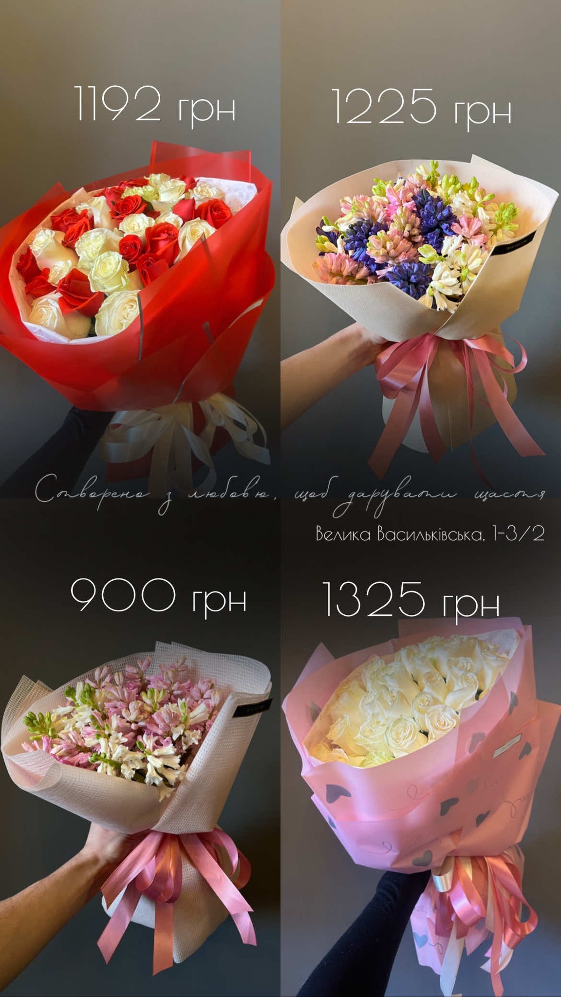 Букет від floravipluxe_kyiv
