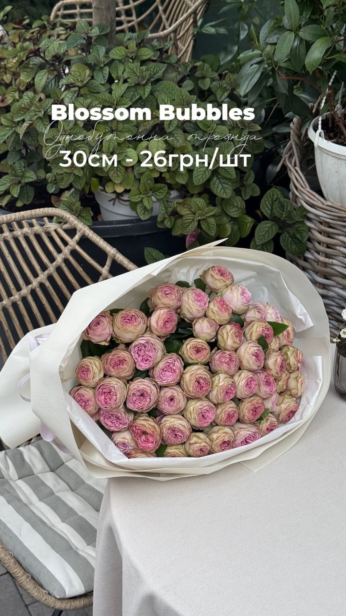 Букет від floravipluxe_kyiv