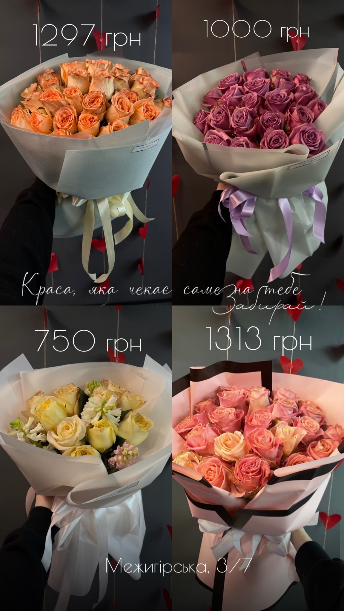 Букет від floravipluxe_kyiv