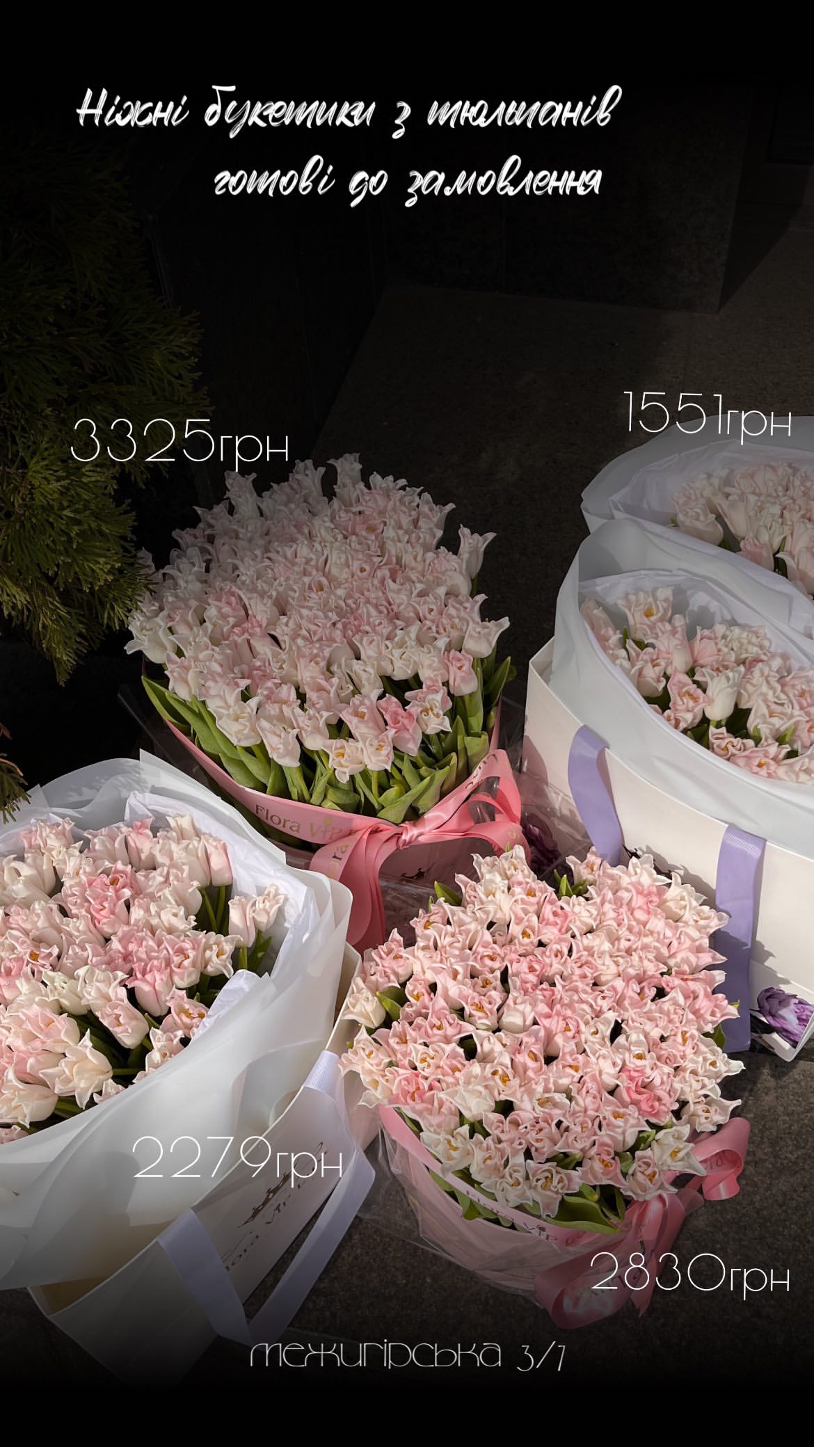 Букет від floravipluxe_kyiv
