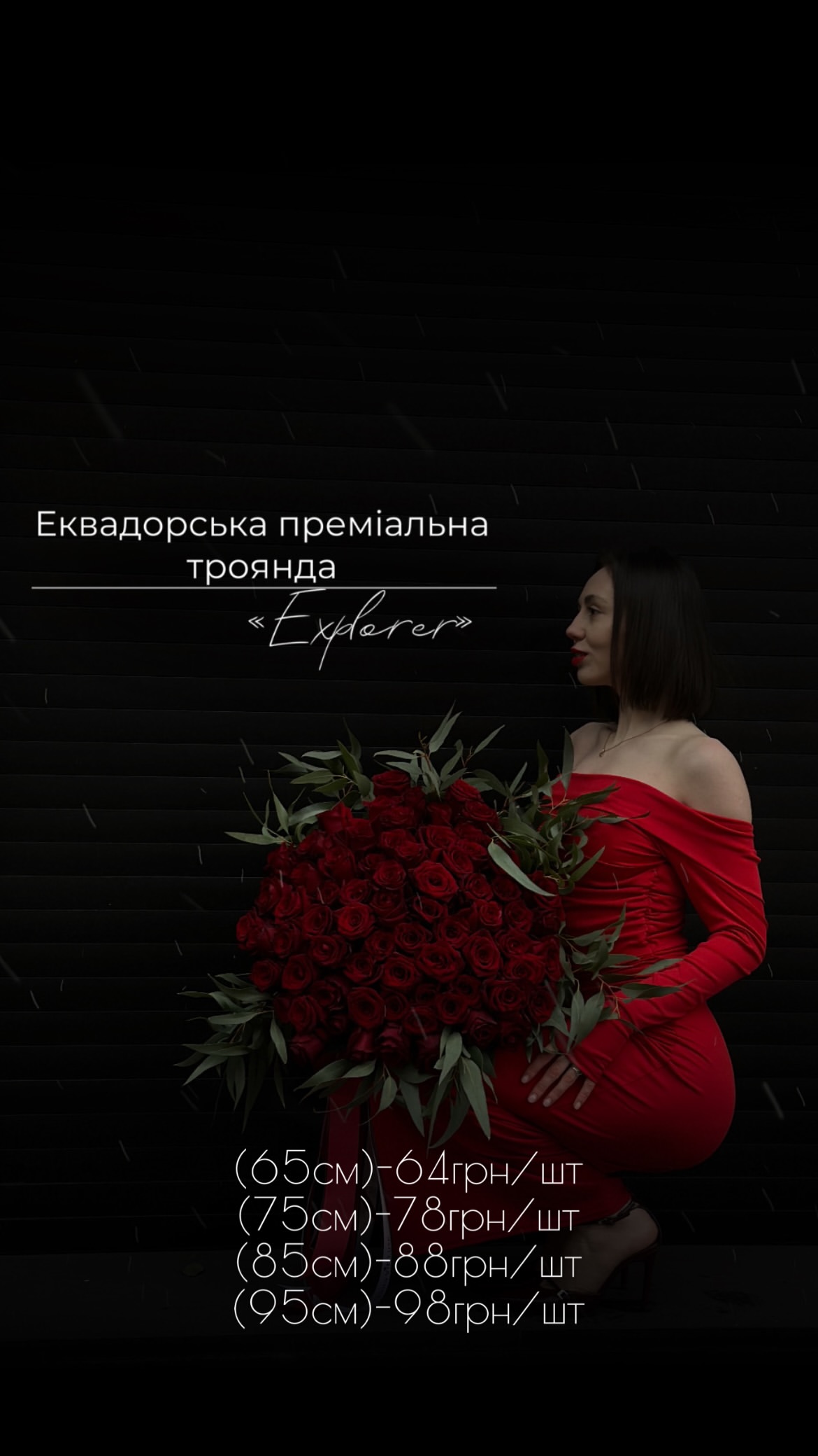 Букет від floravipluxe_kyiv