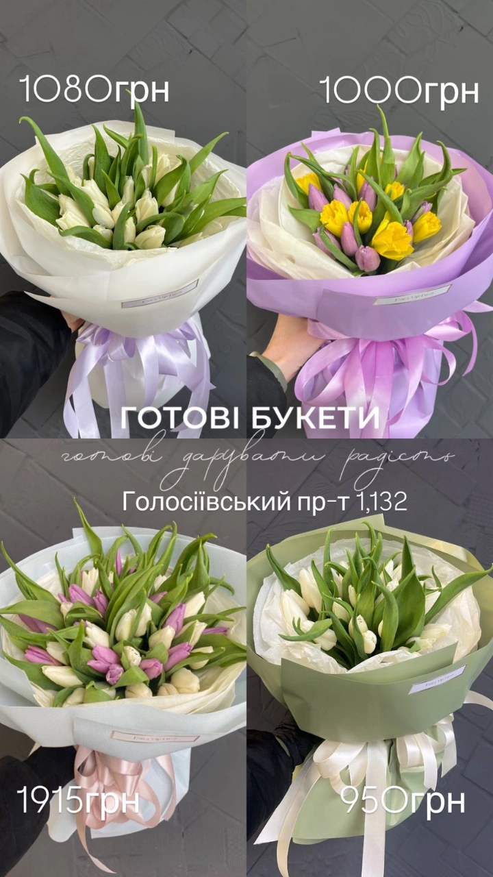 Букет від floravipluxe_kyiv