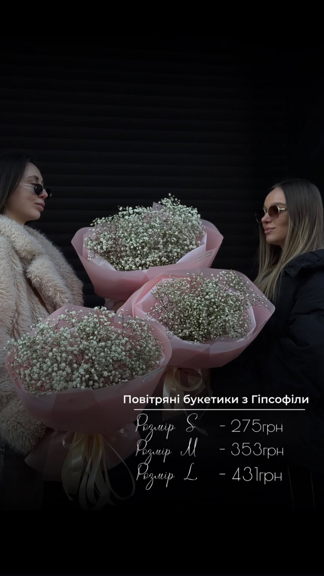 Букет від floravipluxe_kyiv