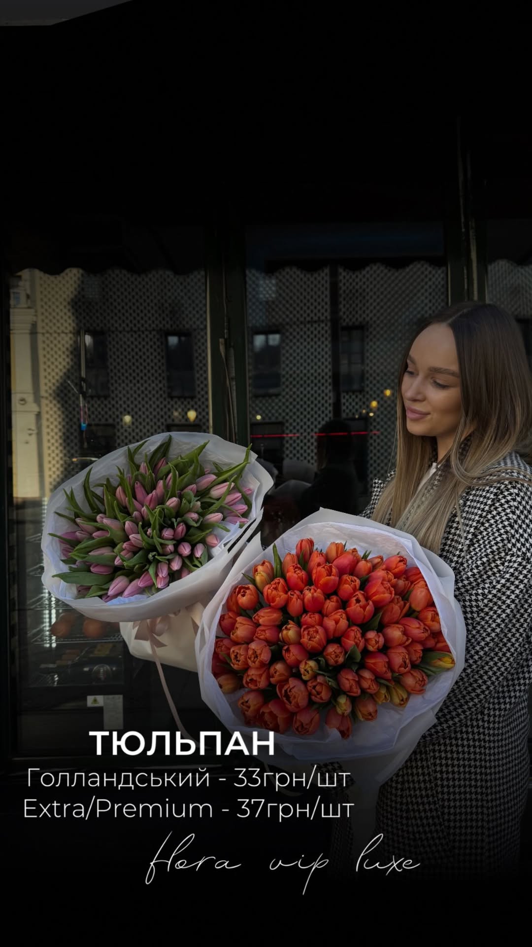 Букет від floravipluxe_kyiv