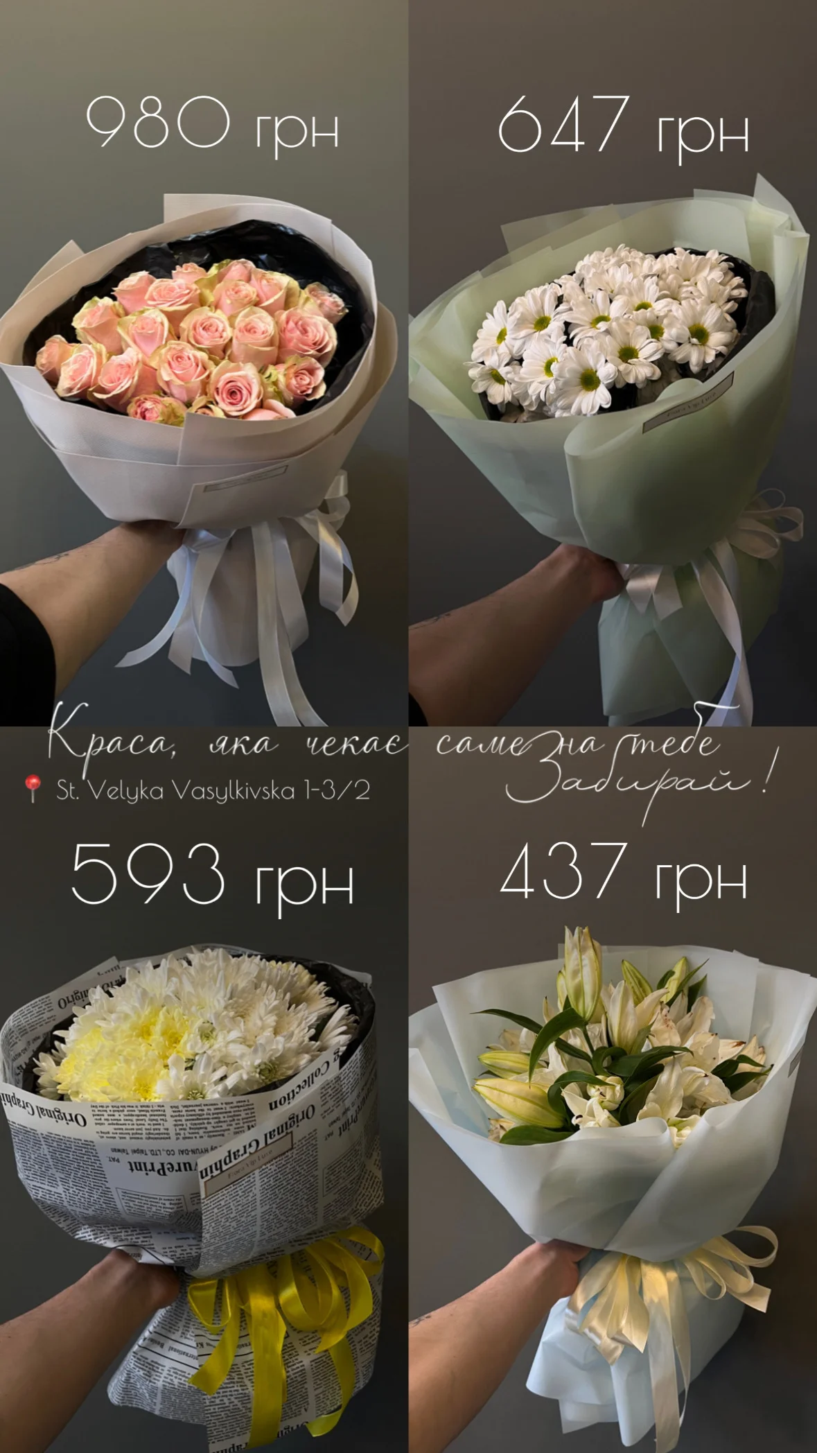 Букет від floravipluxe_kyiv