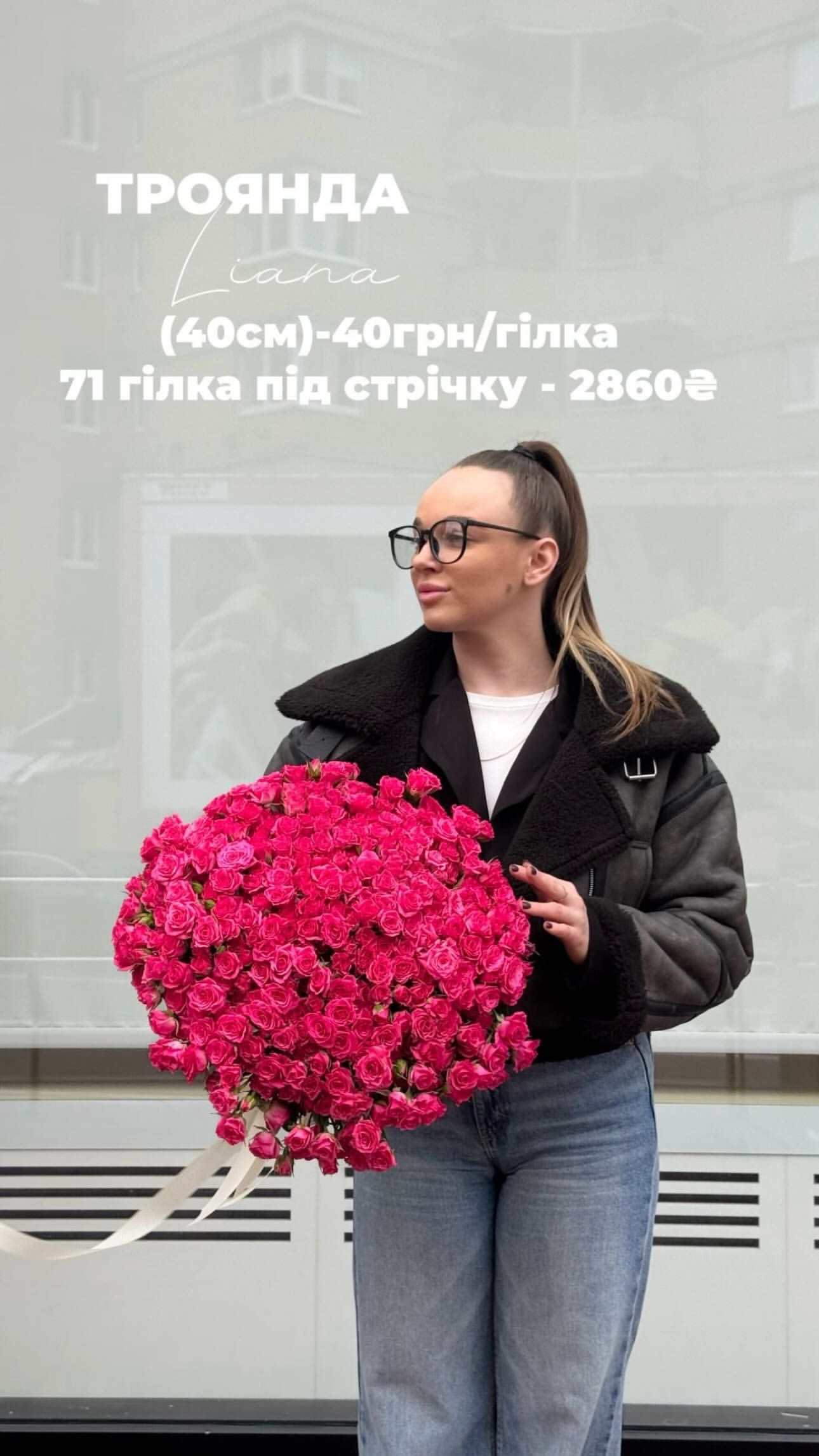 Букет від floravipluxe_kyiv