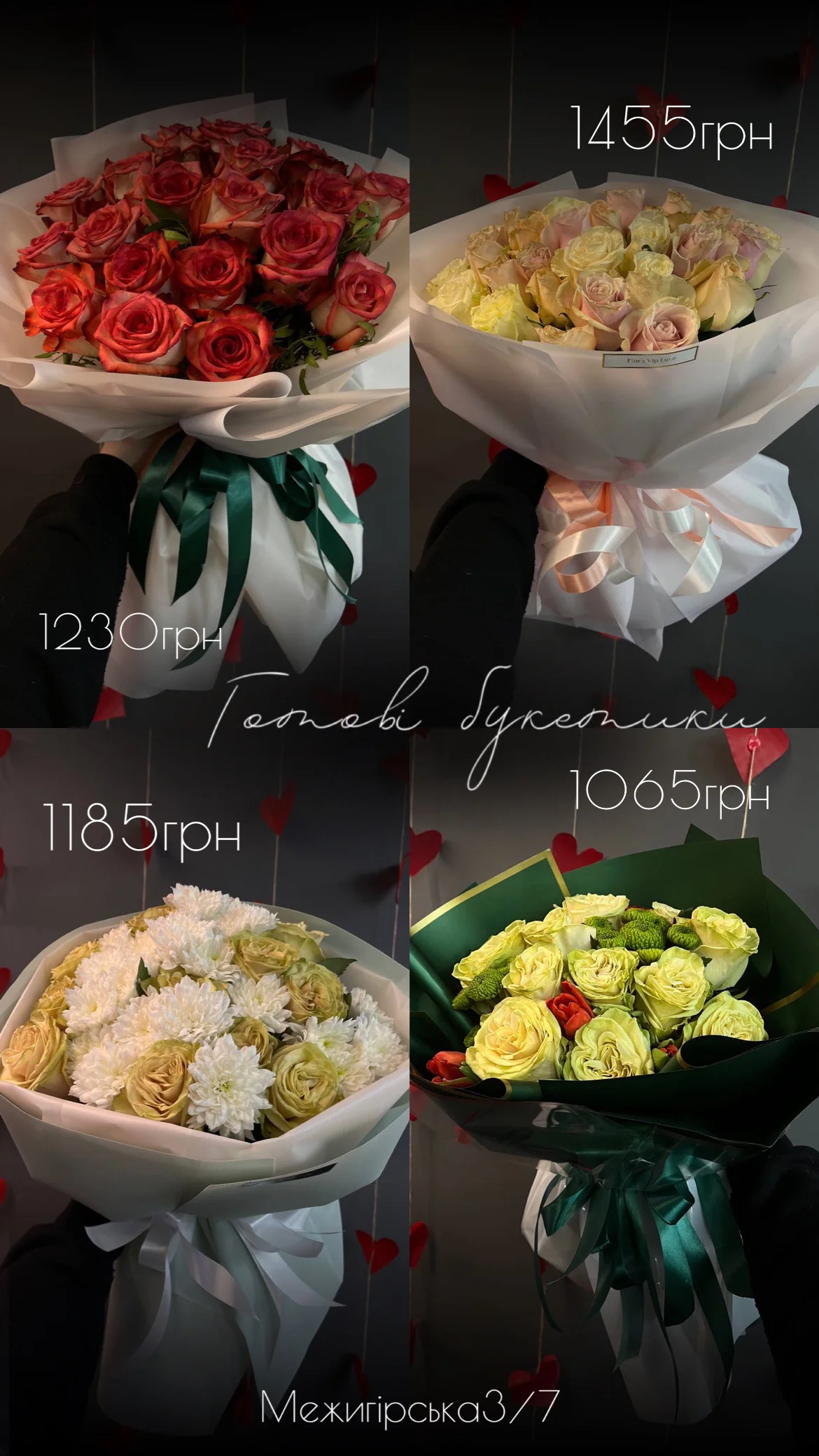 Букет від floravipluxe_kyiv