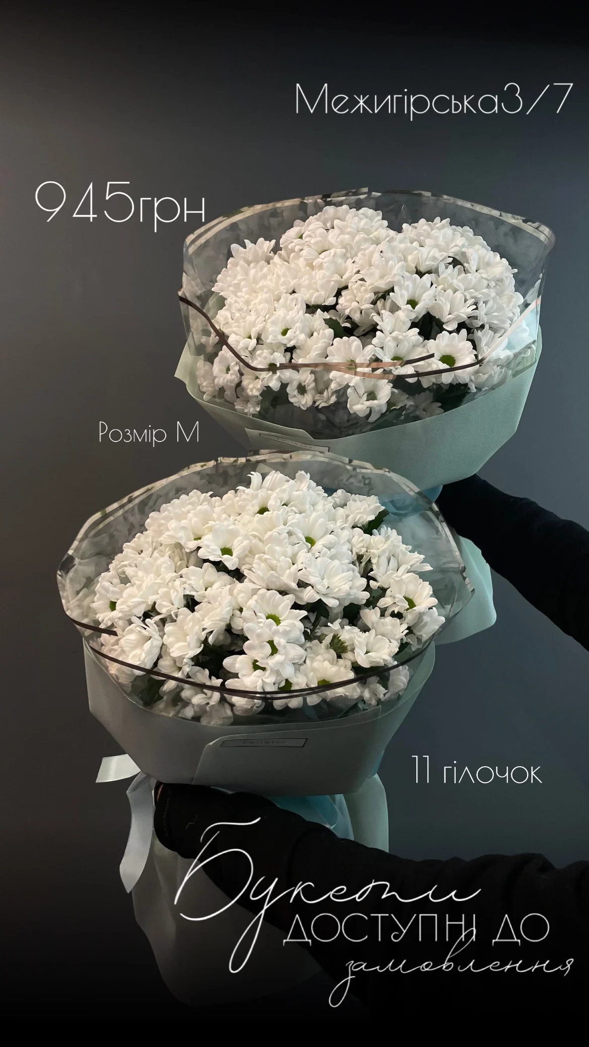 Букет від floravipluxe_kyiv