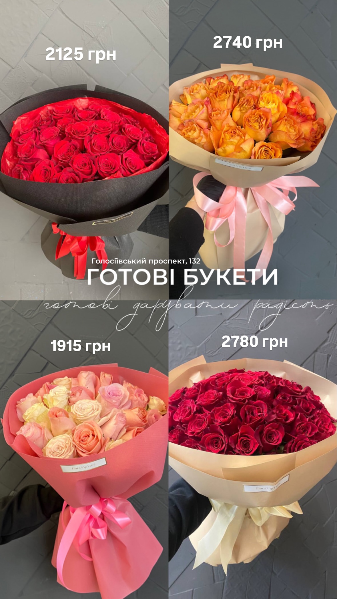 Букет від floravipluxe_kyiv