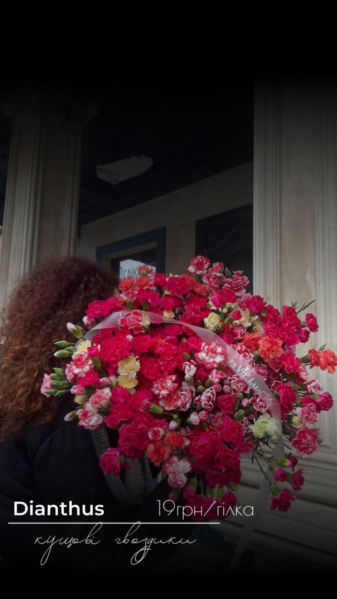 Букет від floravipluxe_kyiv