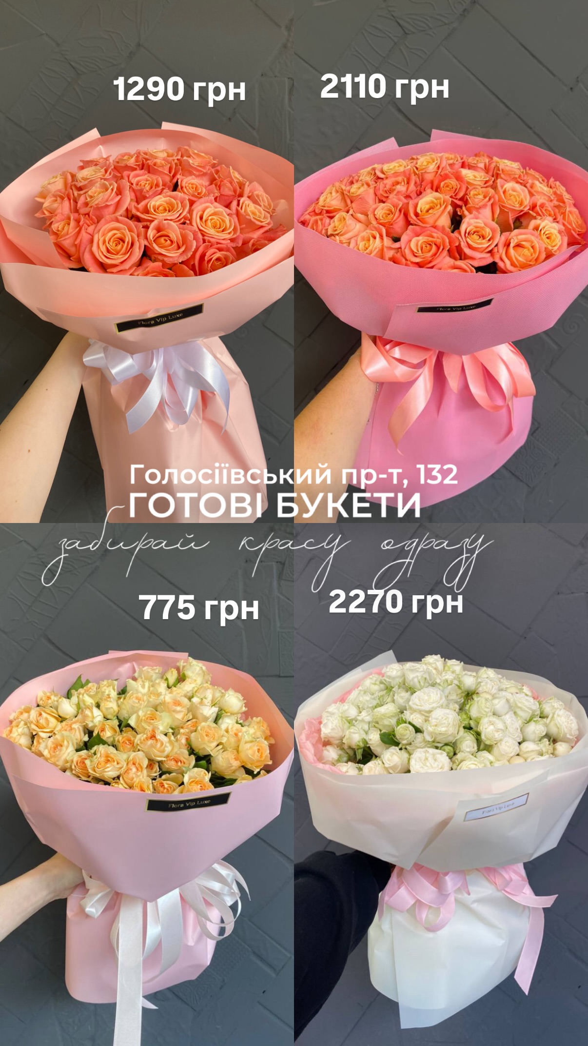 Букет від floravipluxe_kyiv