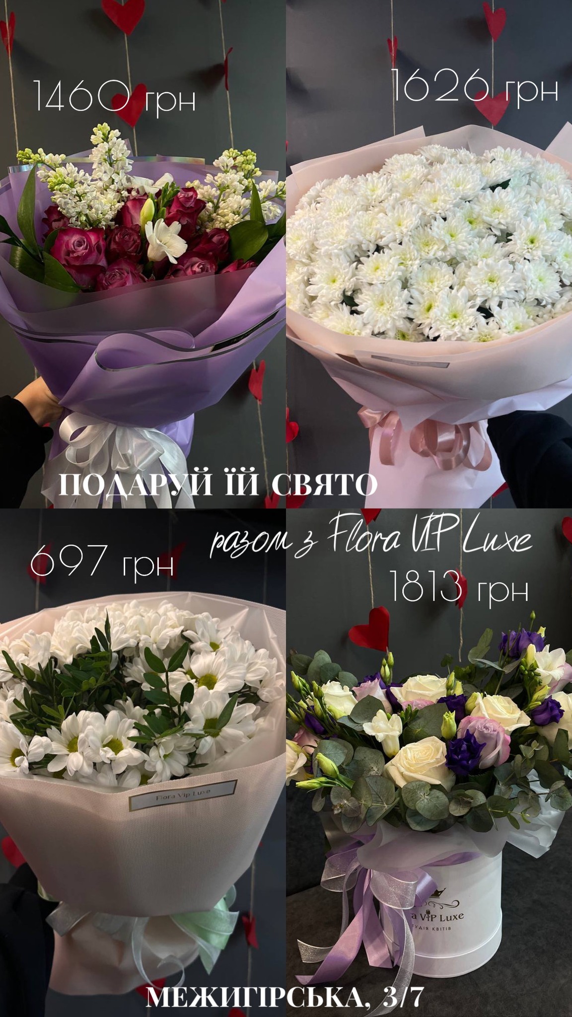 Букет від floravipluxe_kyiv