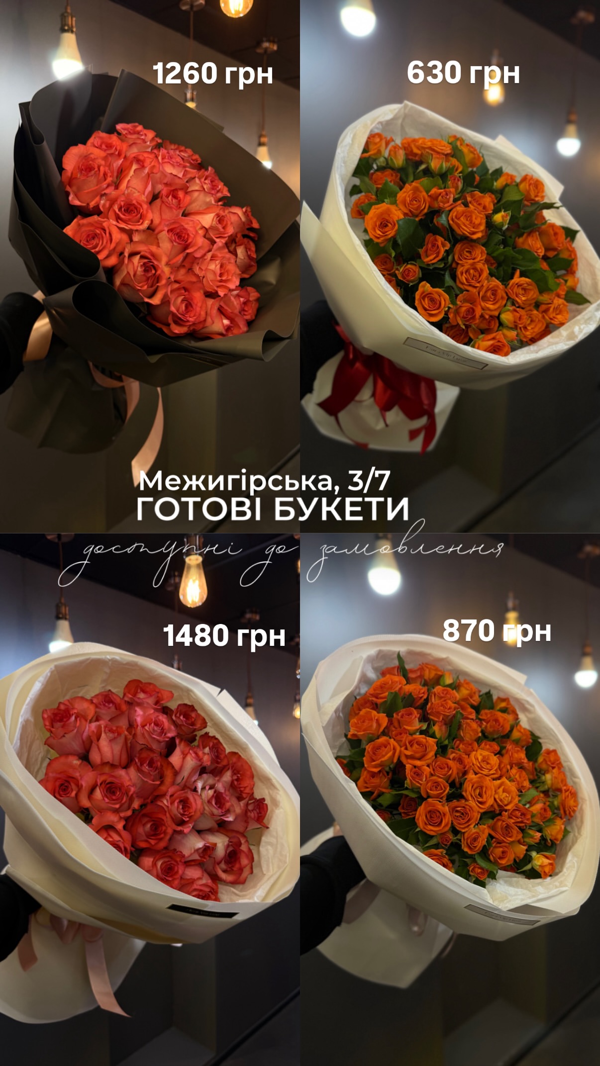 Букет від floravipluxe_kyiv