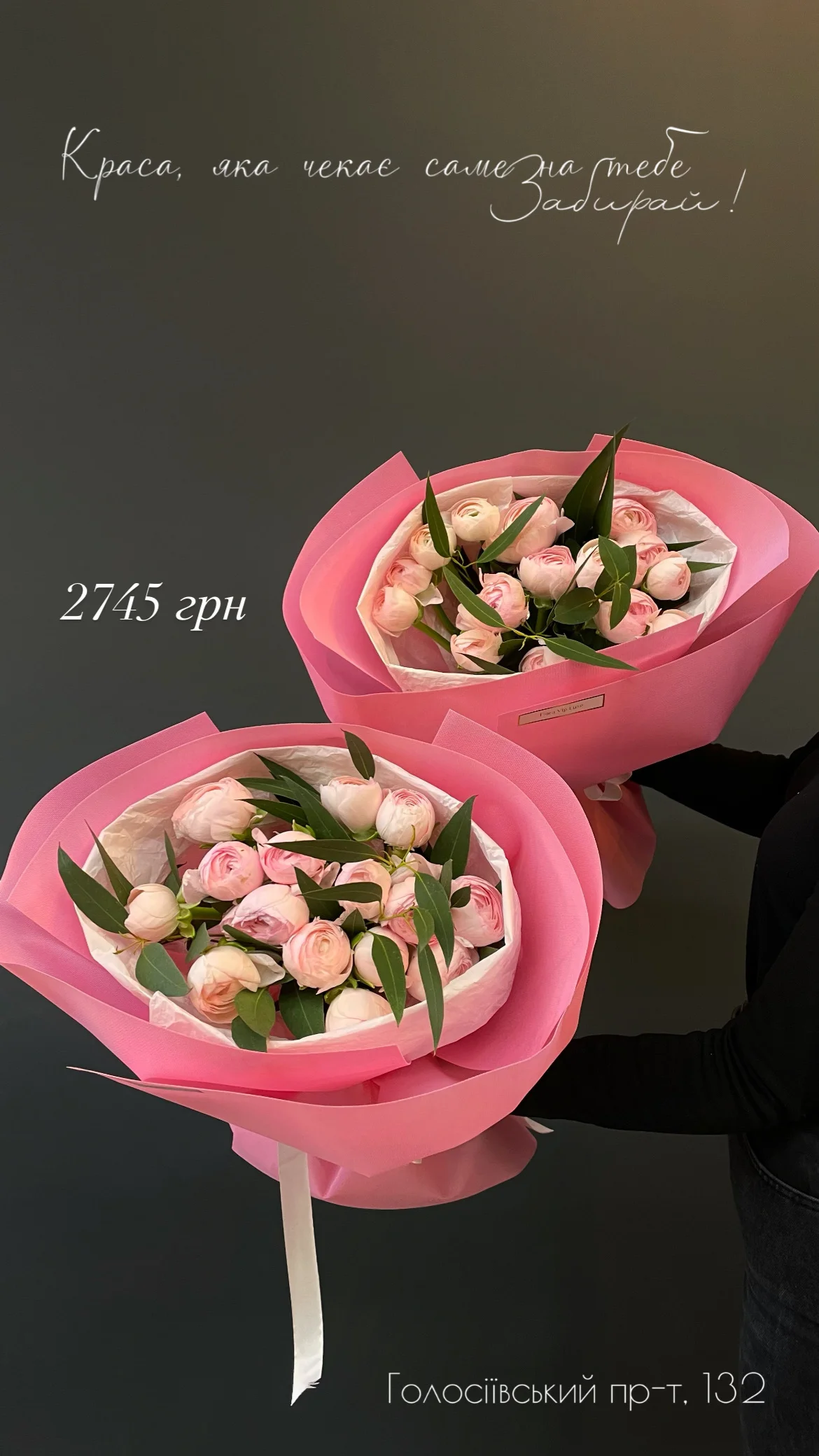 Букет від floravipluxe_kyiv