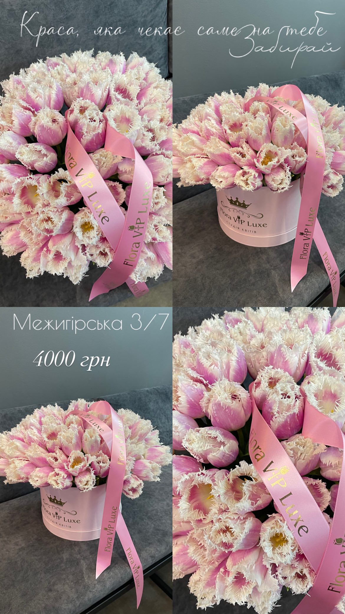 Букет від floravipluxe_kyiv