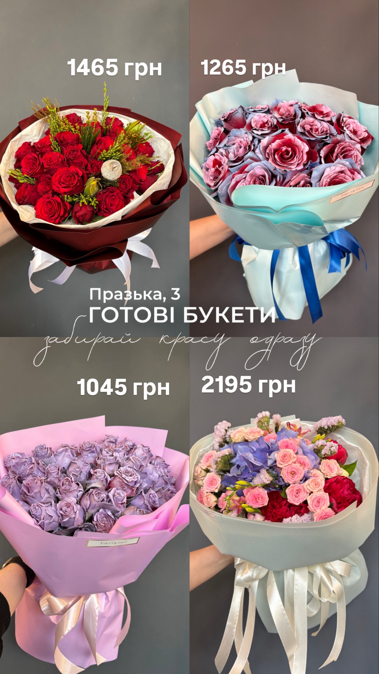 Букет від floravipluxe_kyiv