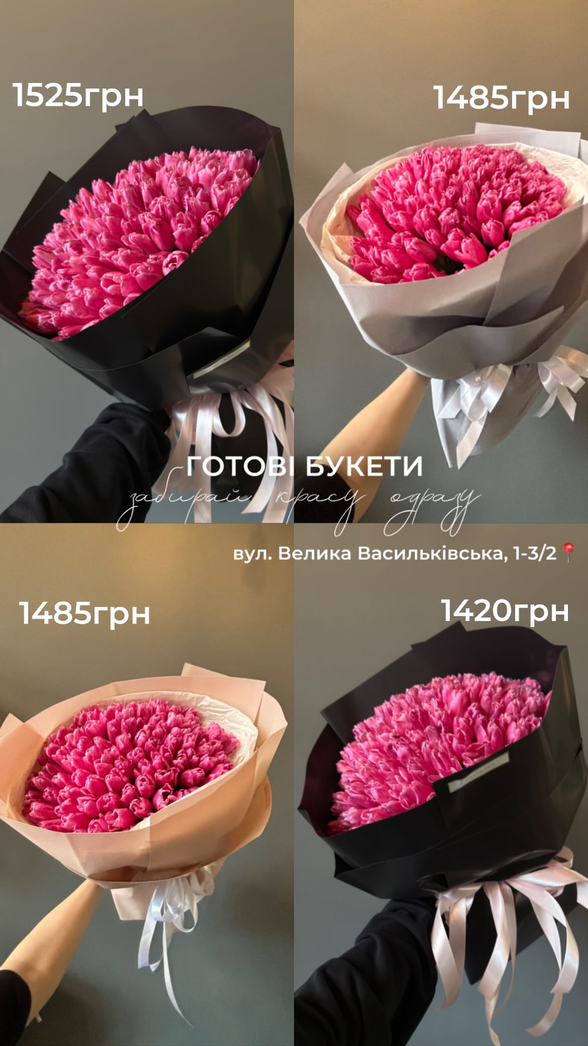 Букет від floravipluxe_kyiv