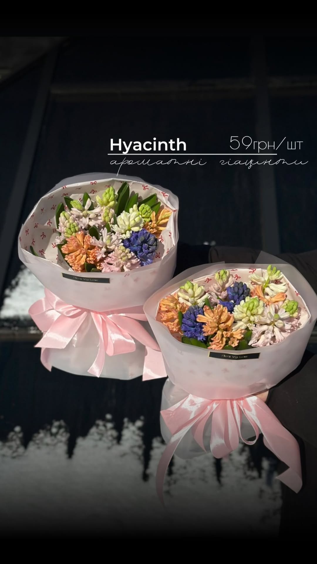 Букет від floravipluxe_kyiv