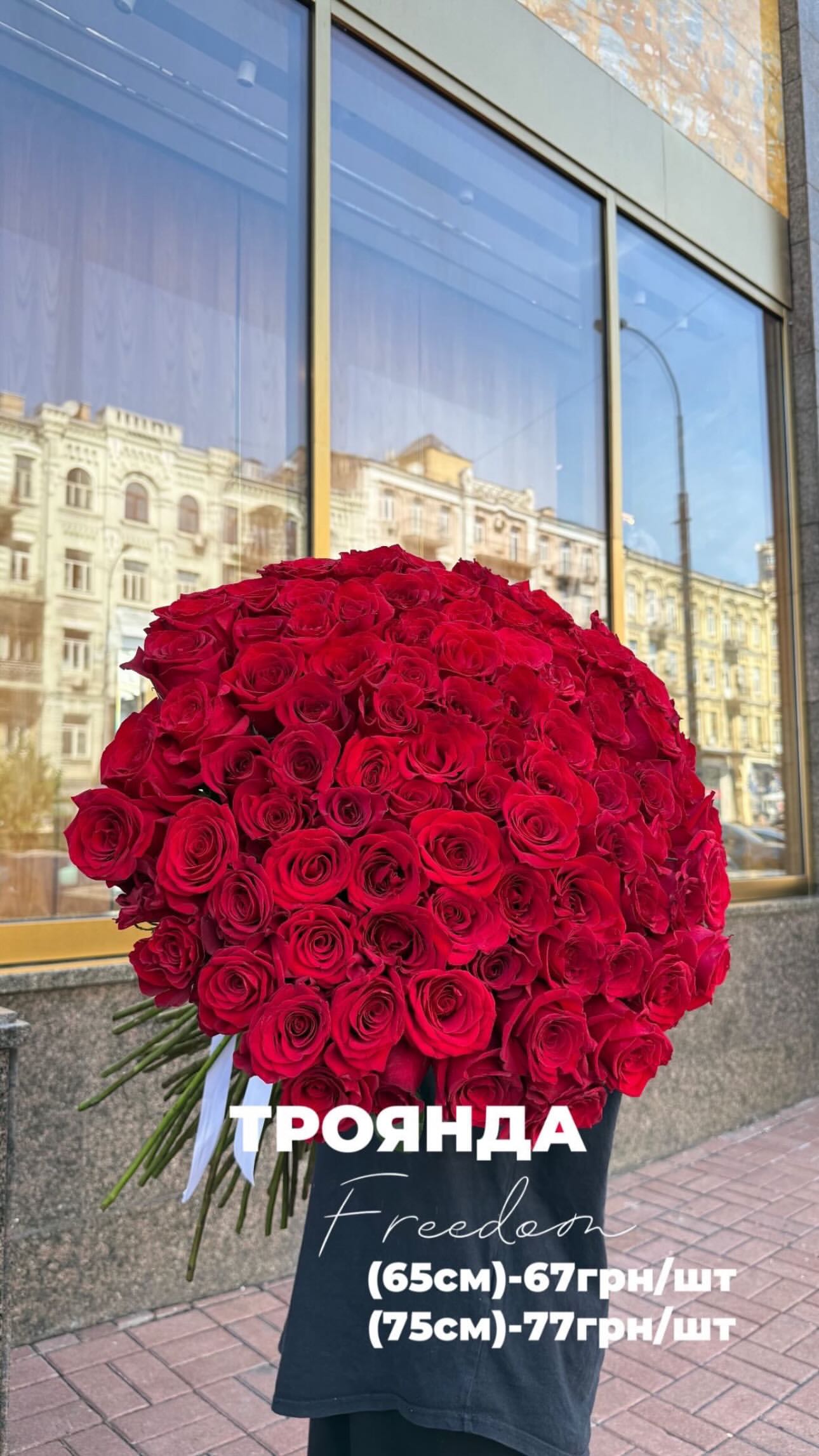 Букет від floravipluxe_kyiv