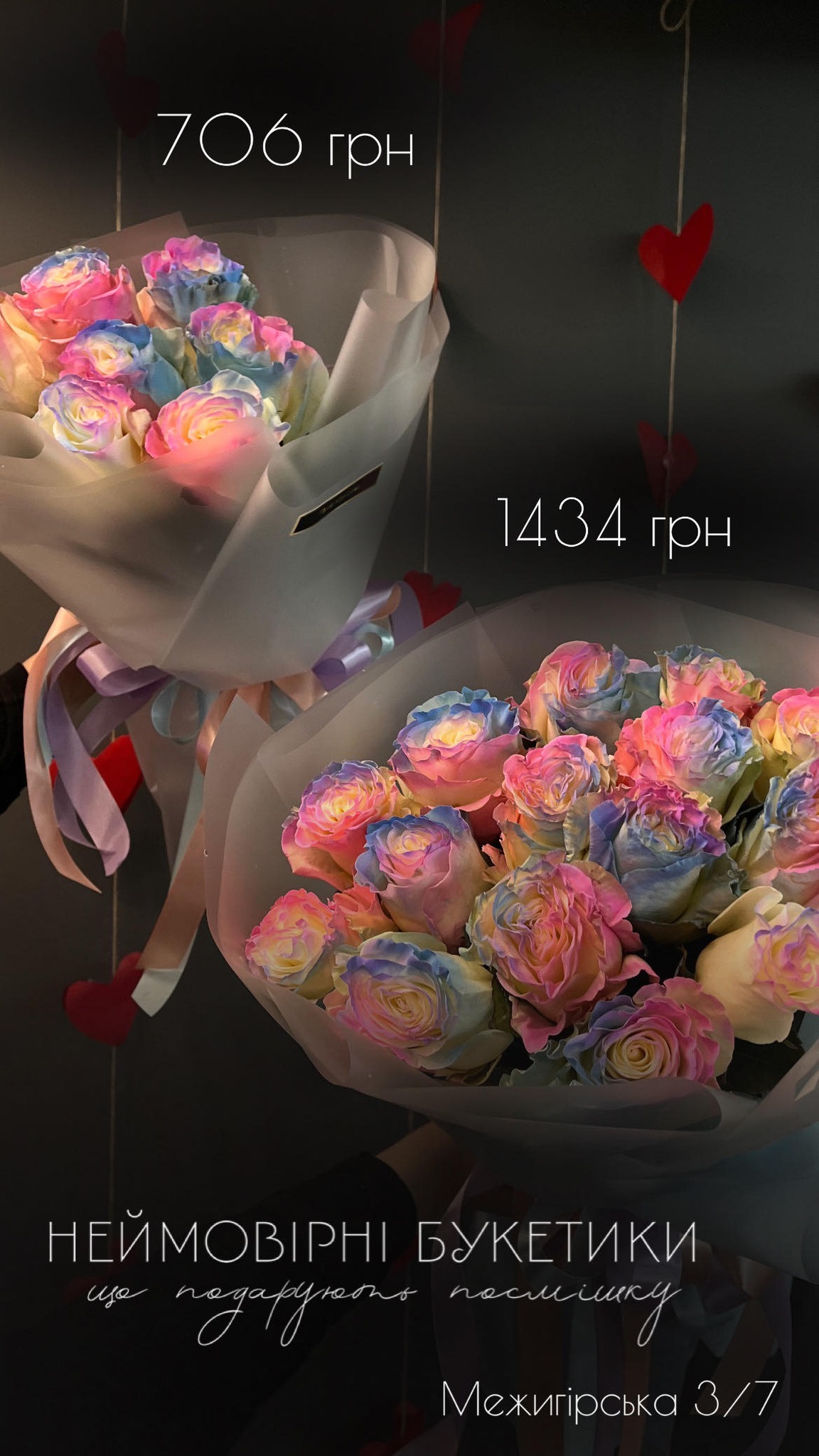 Букет від floravipluxe_kyiv